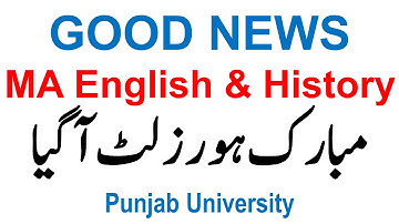 Breaking News Punjab University Ma English & Ma History Supply 2020 & Annual 2021 Results Announced