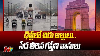 Temperature Change In New Delhi | Ntv