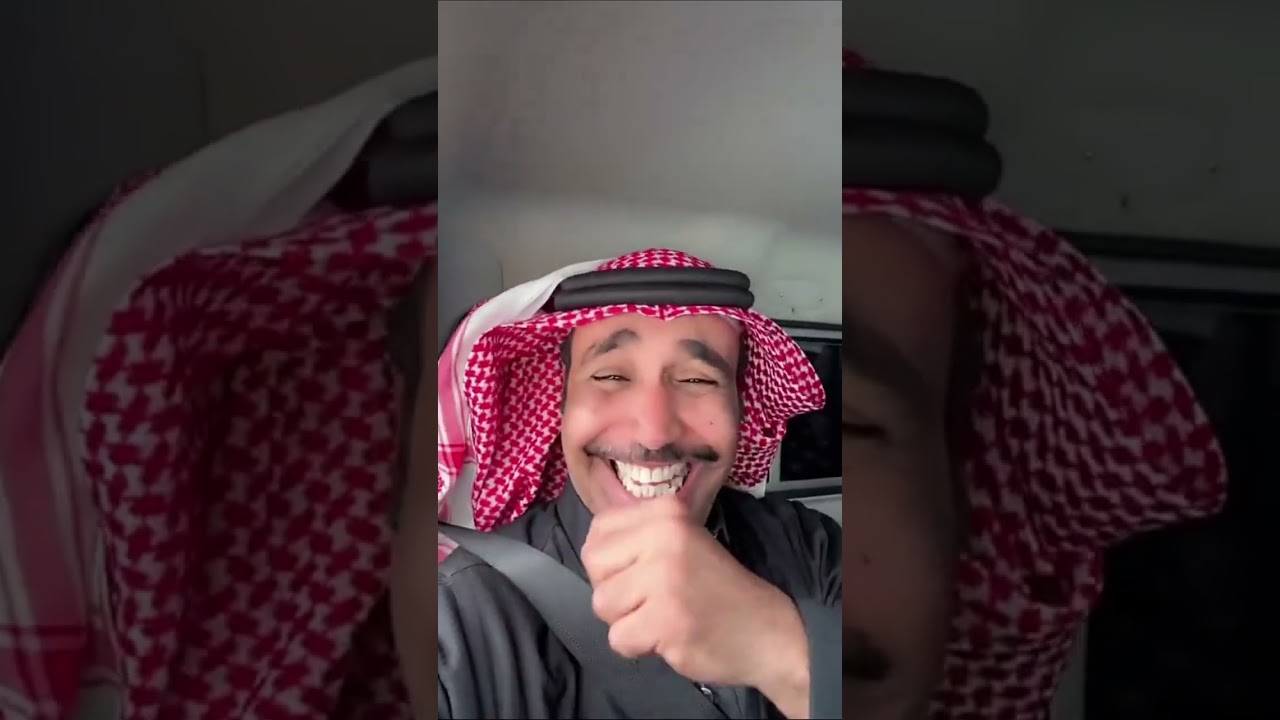 دبل كبودنا😂😂😂