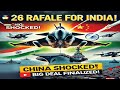 🇮🇳🔥 India’s 26 Rafale Marine Jets Deal Finalized! | Big Boost for Indian Navy! 🚀