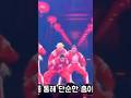 오사카오죠갱 스우파 최종 우승 무대 #오사카오죠갱 #스우파3 #쿄카 #kyoka