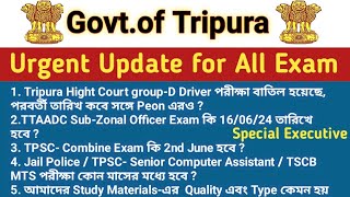 Tripura High Court Driver Exam date Postponed || Tripura All Exam Update