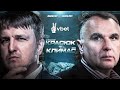 Интервью Эгиса Климаса: работа с Усиком, Ломаченко, Гвоздиком. Как быть успешным менеджером в боксе?