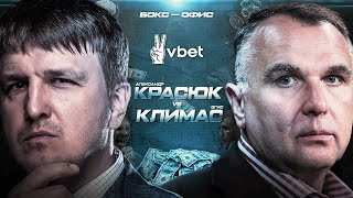 видео: Интервью Эгиса Климаса: работа с Усиком, Ломаченко, Гвоздиком. Как быть успешным менеджером в боксе? картинка: Интервью Эгиса Климаса: работа с Усиком, Ломаченко, Гвоздиком. Как быть успешным менеджером в боксе?