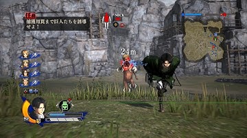 Attack on Titan (PS4): Story Mode | Walkthrough Part 11 (進撃の巨人) (60fps)