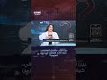 بين الراتب والأمان الوظيفي كيف تأخذ القرارات في زمن الحروب mp3