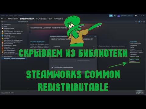 Video: Steamworks Common Redistributables - Mikä Se On? Selvitetään Helposti