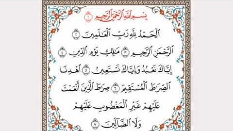 سورة الفاتحة،رواية حفص عن عاصم،القارئ علي جابر