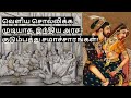 The Secret life of Indian Kings and Queens | இந்திய அரச குடும்பத்து ரகசிய சமாச்சாரங்கள் !