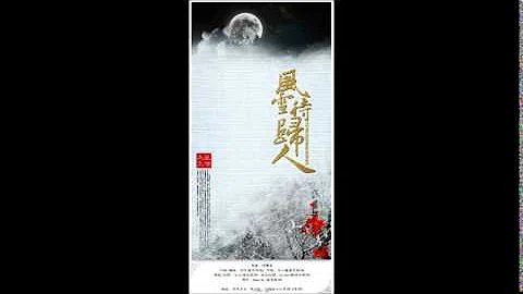 تحميل 乱世为王 تحميل 乱世为王