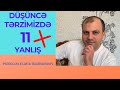 Düşüncə tərzimizdə 11 yanlış