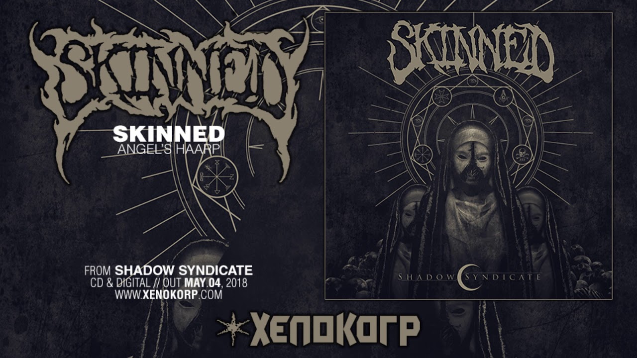 Watch SKINNED "Angel's Haarp" on YouTube Watch SKINNED "Angel's Haarp" on YouTube