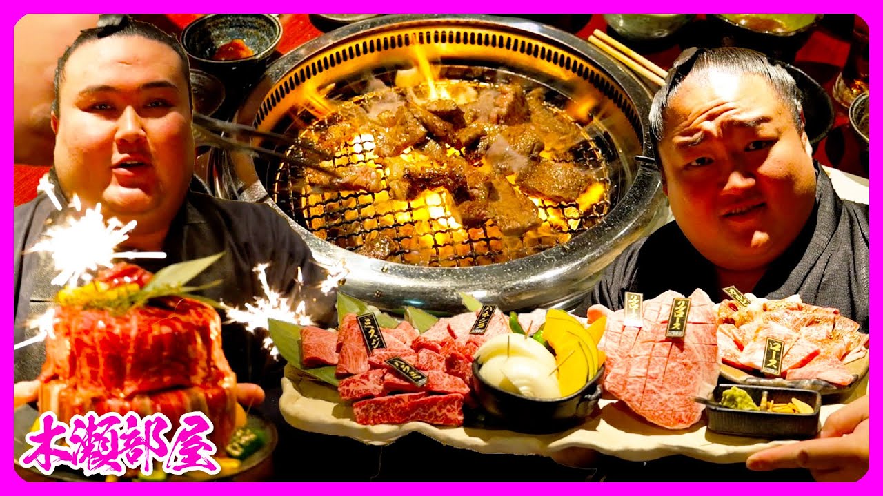 焼肉爆喰い!! ⭐️金峰山関敢闘賞祝い＆🎂鳩岡さん誕生日祝い🎉🎉🎉 2025.2.23