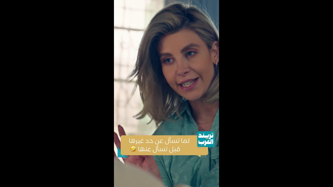مسلسل مولانا | لما تغار شهلا على جابر