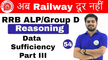 10:00 AM RRB ALP/Group D | Reasoning by HiteshSir| Data Sufficiency 3 |अब Railway दूर नहीं | Day#54