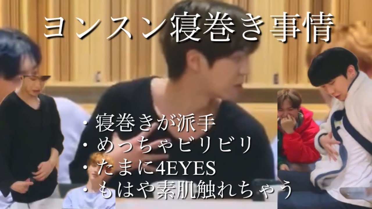 【 日本語字幕 】ヨンスンの寝巻き事情【 VERIVERY 】