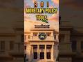 RBI Monetary Policy | Monetary Policy Tools | UPSC | Repo Rate | Reverse Repo Rate| UPSC | #shorts