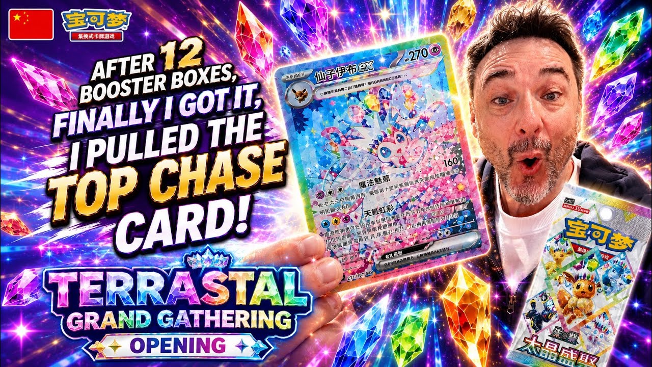 MAYA TCG, spécialiste en France du POKÉMON TCG Chinois.