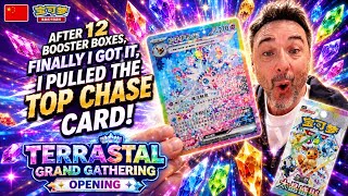 🇨🇳I found the chinese exclusive Sylveon EX SAR card 🇨🇳🤘CSV9.5c Terastal grand gathering !!😍😍😍
