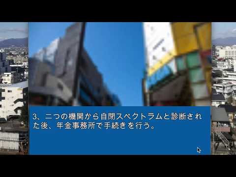 年金 機構 センター 広域 事務 日本 仙台