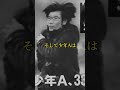 絶対に再犯するに決まってる 事件 少年A 酒鬼薔聖斗 絶対に再犯するに決まってる 事件 少年A 酒鬼薔聖斗