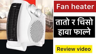 जडम तत र गरमम चस हव फलन हटर Electromax Heater Fan