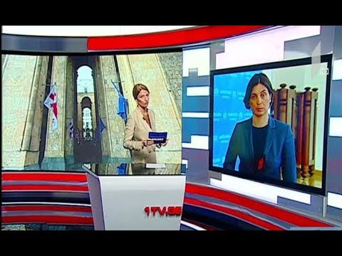 პარლამენტში ინტერპელაციის ფორმატში მოსმენა გაიმართება