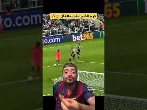 بيدري  لاعبين نيوكاسل يونايتد اكسبلور كرة القدم قدم بكور برشلونة   بيدري