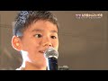 全盲ドラマー 酒井響希 NNNドキュメント'18 ｢ママもう泣かんといてな～12歳 全盲ドラマーが奏でる'音の世界'｣ 後編 18年12月23日 放送