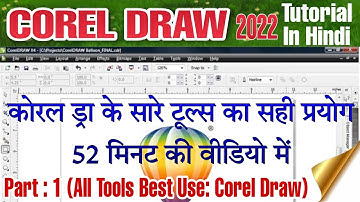 Corel Draw 2022| All Tool Complete Tutorial Hindi| Trick and Easy Way|Rahil Sir My Up GURU