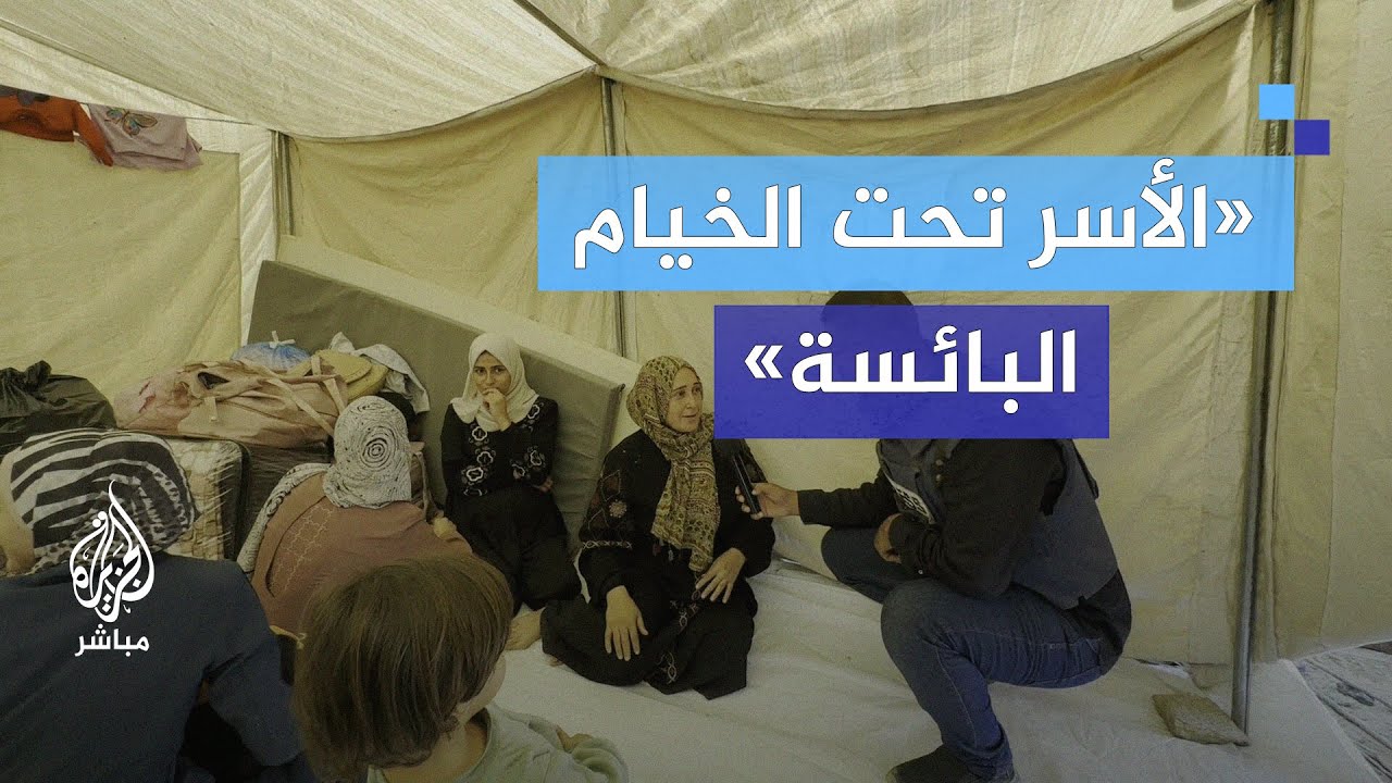 لا طعام ولا مأوى من تحت الأنقاض إلى الخيام.. "هل سيتجاهل العالم آلامنا؟"