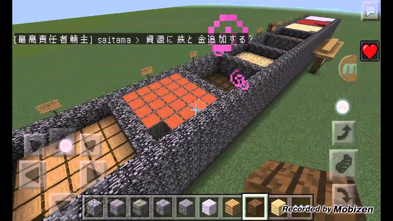 マインクラフトpe 生活鯖作りました Youtube