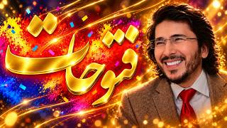 Live Shia Vs Sunni Debates | شیعہ سنی مناظرات | Surprise Q & A | اللہیاری | Hassan Allahyari