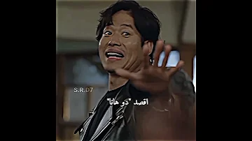 سومان وهانا لا يرحمون البائع الخارق 2 The Uncanny Counter2 