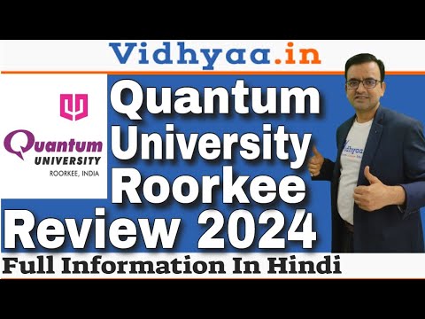 QUANTUM UNIVERSITY ROORKEE | REVIEW 2022 | CAMPUS TOUR | ADMISSION  | MBA | BSC AGRICULTURE | FEES