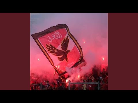 انا الاهلى