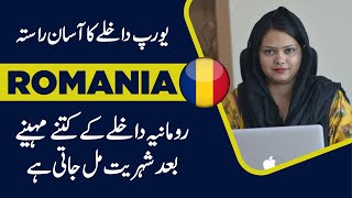 Work In Romania 2023 | Romania Visa For Pakistani & Indian | Work Permit | Romania PR & Citizenship