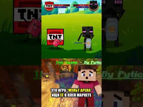 🧨 ДИНАМИТ vs ЕНДЕРМЕН 👾 (Это было безумно!)