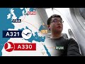 Turkish Airlines A330 Business Class and Other Stuff - Copenhagen to Frankfurt to Istanbul to Riyadh