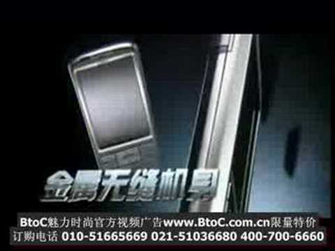 cect c6000股神金刚手机 - YouTube