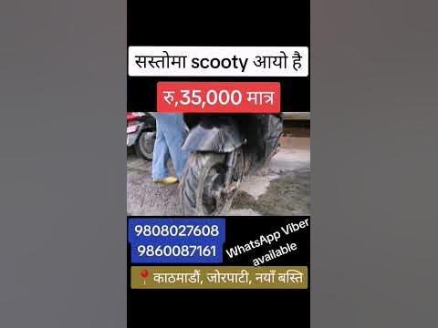 cheapest price scooty