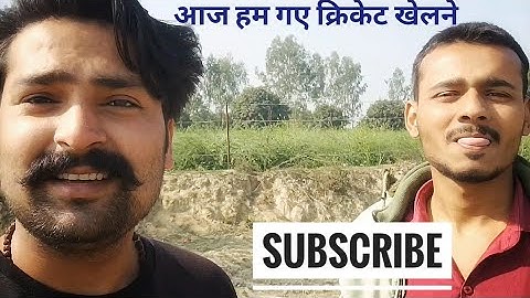 My first vlog unique आप लोग हंसना मत 🥺#myfirstvlog #myfirstblog #myblog #myfirstvlogviral