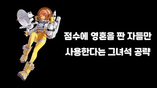 [이터널리턴] 시즌2 바바라 간단 공략!