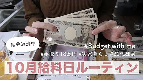 ネコカミコ借金返済生活