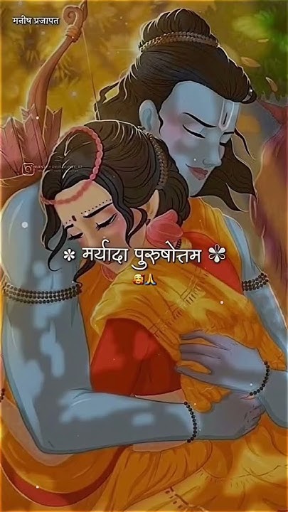 Jay+Shree+Ram+%F0%9F%9A%A9%E2%9D%A4%EF%B8%8F%0A%0A%23%E0%A4%B5%E0%A4%BE ...