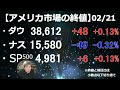 【投資情報(株チャンス)】ラジオヤジが「買っとけ」を付けた18銘柄のチャートを詳しく検証する●注目銘柄：4704トレンド、7868廣済堂、6875メガ、7911TOPAN、2897日清、他●歌：株よ！