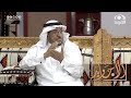 طلع من الشام عشان يحج وحصل في طريقه جرة ذهب وبعدها حصلت الأحداث العجيبة | عبدالله الدرع