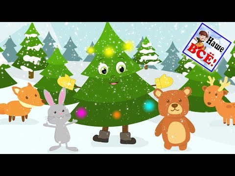 Ёлочка. Мульт-песенка, видео