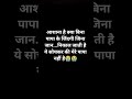Miss u papa😭 #whatsappstatus #statusvideo #shortvideos #broken #shortsviral #ytshorts #sadstatus #yt