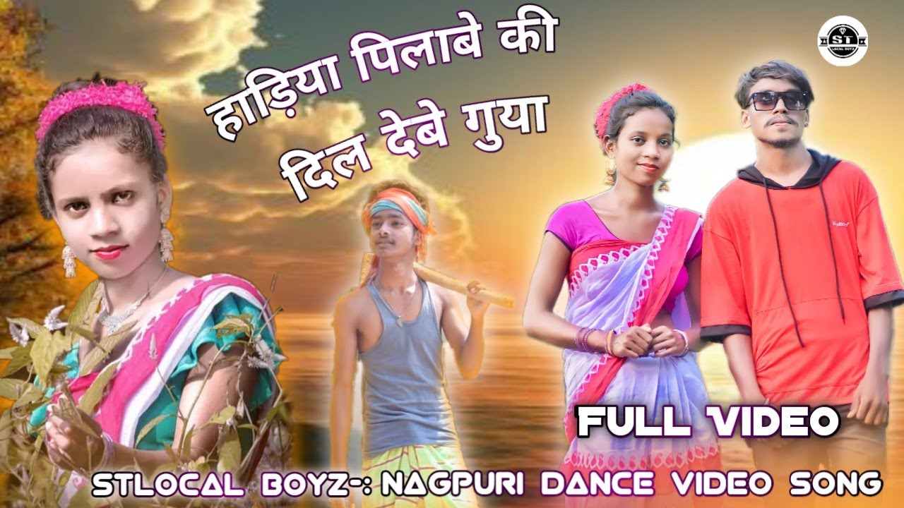 Hadiya Pilabe ki Dil Debe Guiya  STLocal BoyzNagpuri Dance Video Song 2021